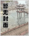 璨若星辰(高h合集,强制,双性等)