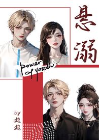 悬溺(伪骨兄妹 1v1)